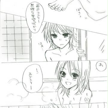 Page 2 thumbnail