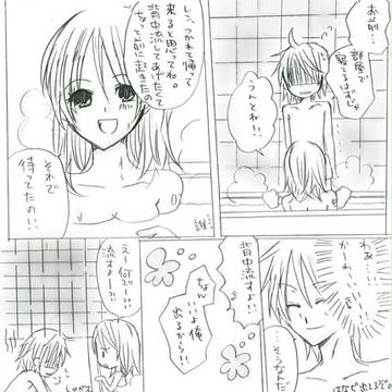 Page 3 thumbnail