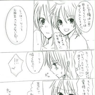 Page 4 thumbnail