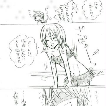 Page 5 thumbnail