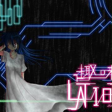 十二代目トップ絵