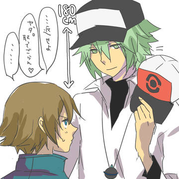 いじめ