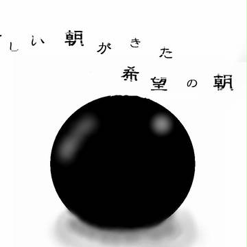 GANTZ