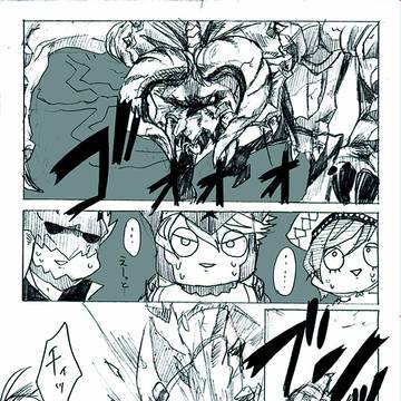 彩鳥戦閉幕