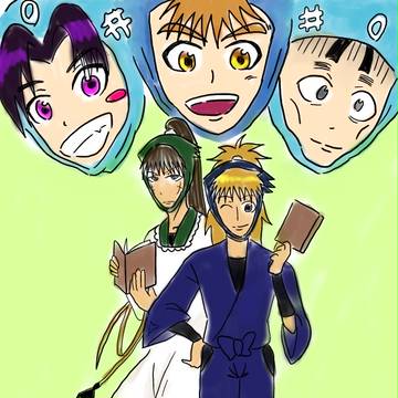 としょっ！！