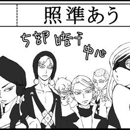 GBWサークルカット