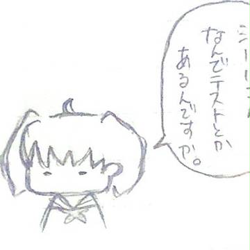 落書き