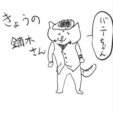 【タイバニ】きょうの鏑木さん【＃7ネタバレ含む】