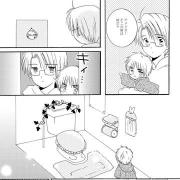 ちびりすと米2