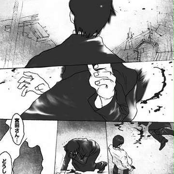 どうか、無事で(血糊表現あり)