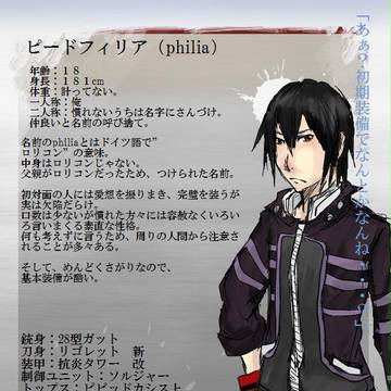 【ピク新型】　ピードフィリア