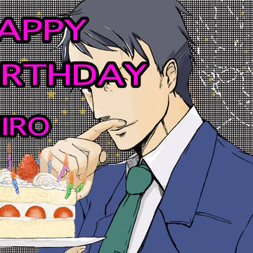 お誕生日おめでとチン!