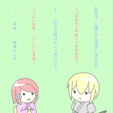 落書き