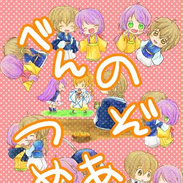 べんのぞ詰め合わせ