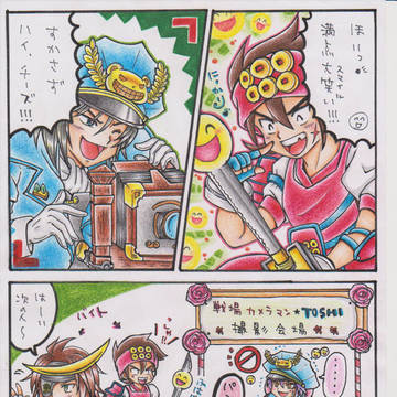 時間を止めて・・・？