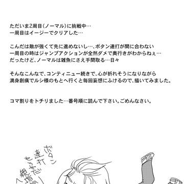 SAVING