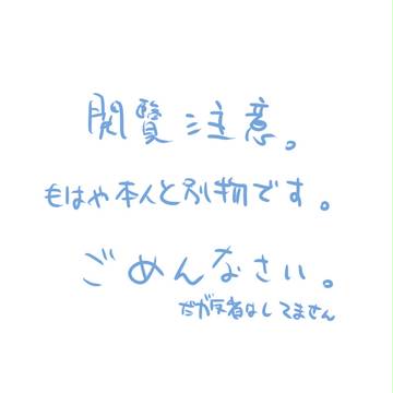 アレが流行ってるので
