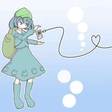 繋がってる？