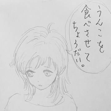 捕食者