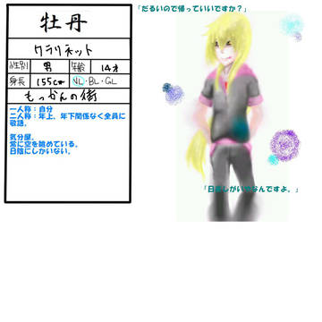 【ぴくがっき】牡丹【もっかん】