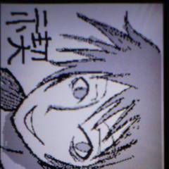球磨川