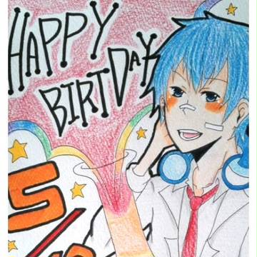 お誕生日おめでとう!