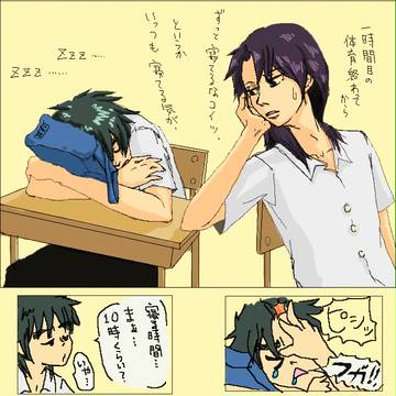 【学パロ】