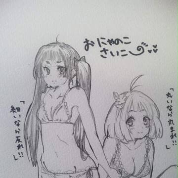 おにゃのこ