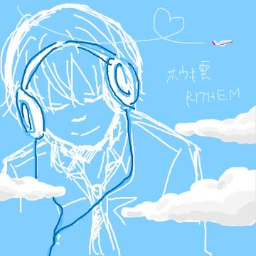 ホウキ雲