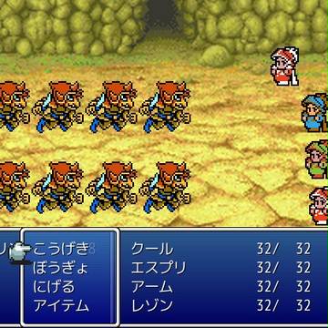 【妄想画像】FF3(2Dリメイク版)戦闘画面