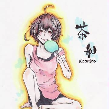 茶和さん描かせて頂きました