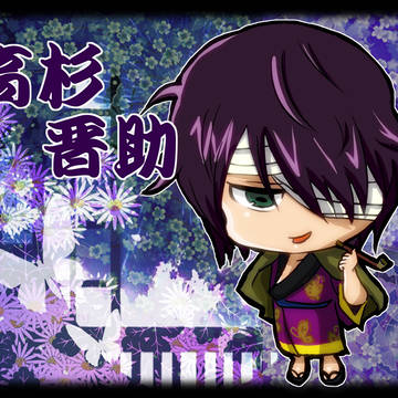 高杉さん