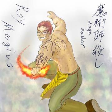 対魔法防御