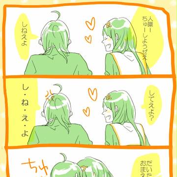 ひといずまんが