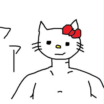 サンリオゴメン
