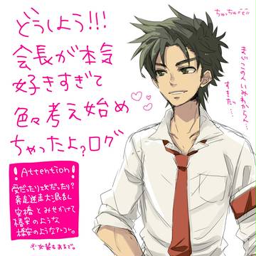 もうほんとうにこのひとどうにかしてください