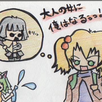 いつか巨乳が描けるように俺はなるぅっ！！