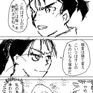 小説挿絵用