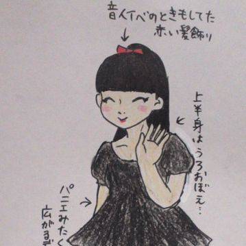 紅一点