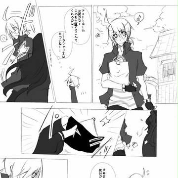 【ぴく勇魔】「　　　　」【ロベリアの夜】