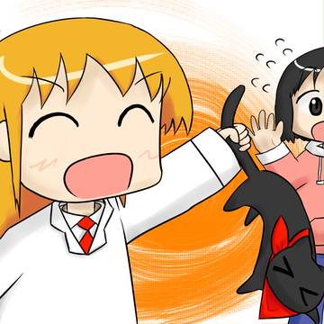 捕まえてきました！
