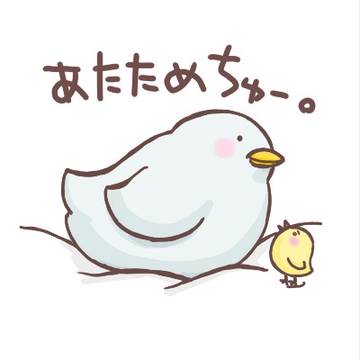 只今あたため中!