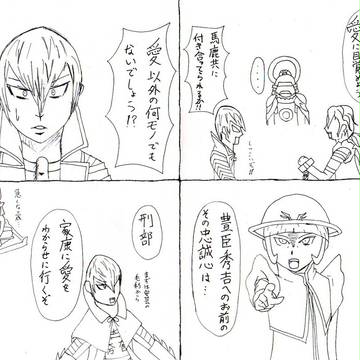 れっつ入信!!