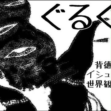 塔
