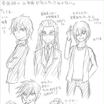 らくがき