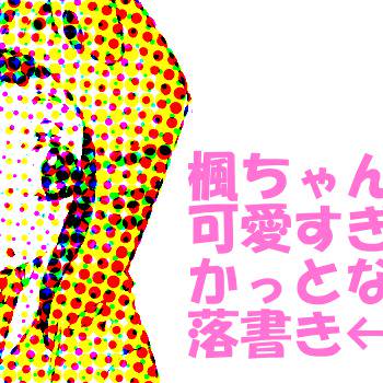 虎親子