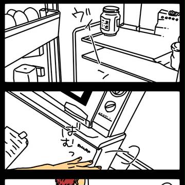 【腐】　もぐもぐ　【SD】
