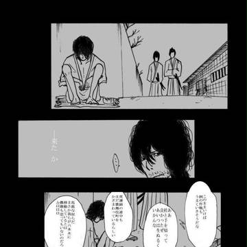 言わずもがな