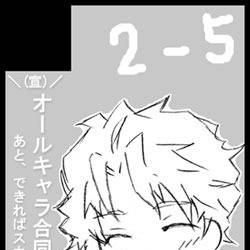 【6月】合同誌が出るはず！【T&B】