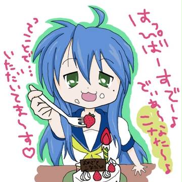 鴛海こなた☆m@dok@様へ
